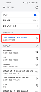 输入密码连接（信息页标记位置可以找到信号名和密码）若提示WiFi无法上网是否继续使用请点击使用